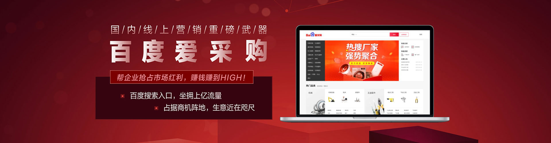 贵定信息流怎么做