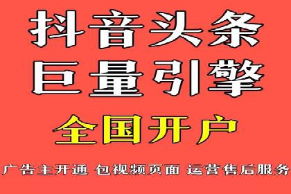 案例解析：百度竞价开户如何助力企业转型