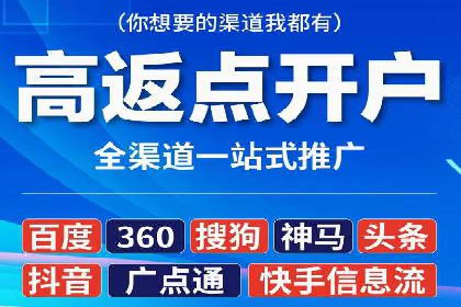 体育行业SEM优化师如何运用SEM技巧提升品牌影响力