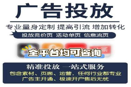 SEM竞价托管实战案例，效果显著